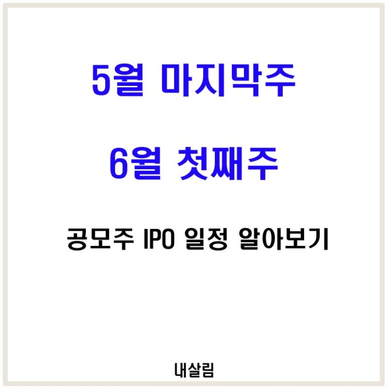 나라셀라주 이미지