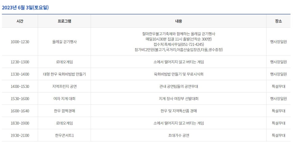 철마가든 이미지