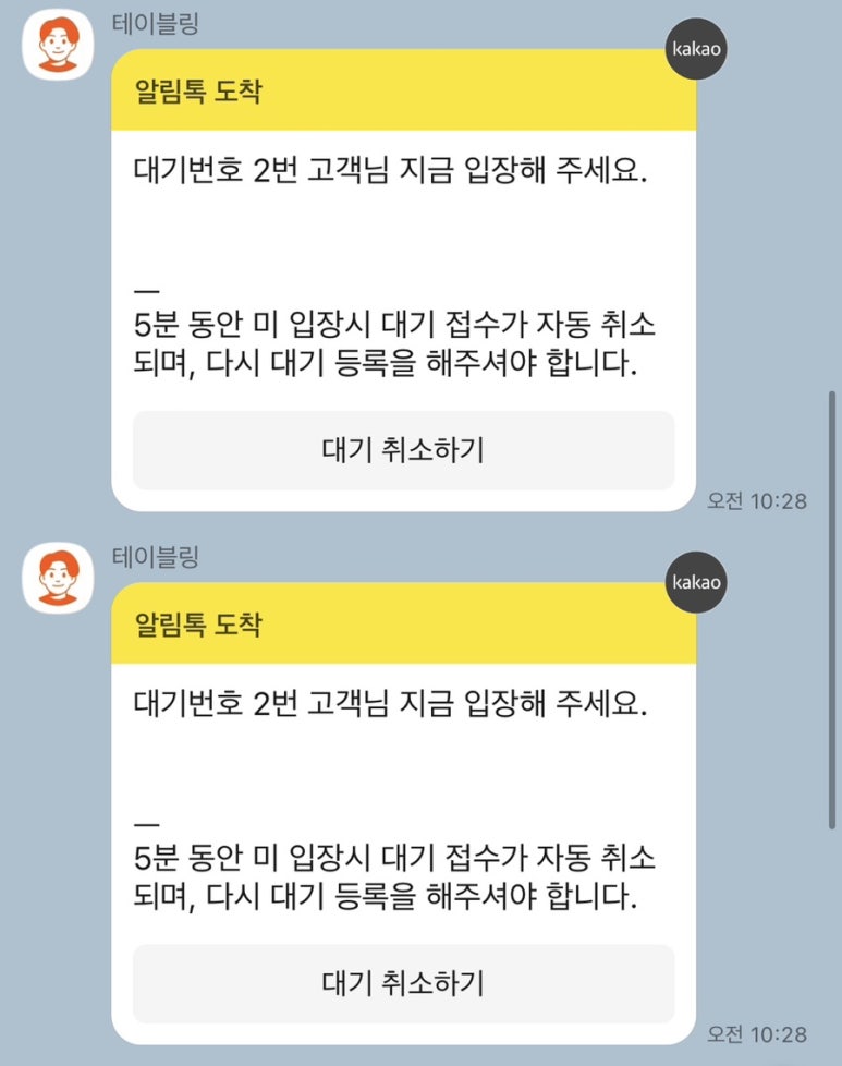 여수나진의집 이미지