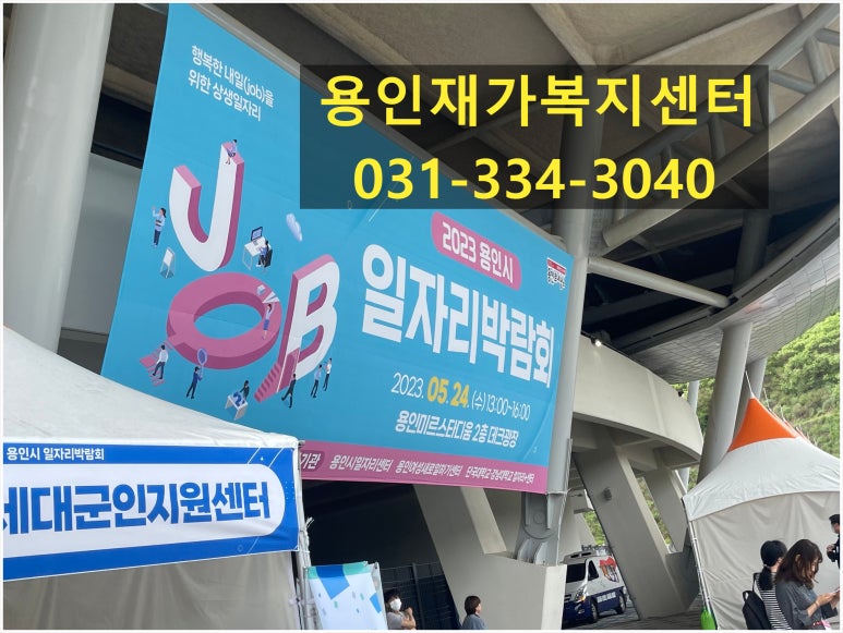 (주)혜민서 이미지