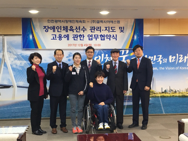 인코스파트너스 이미지