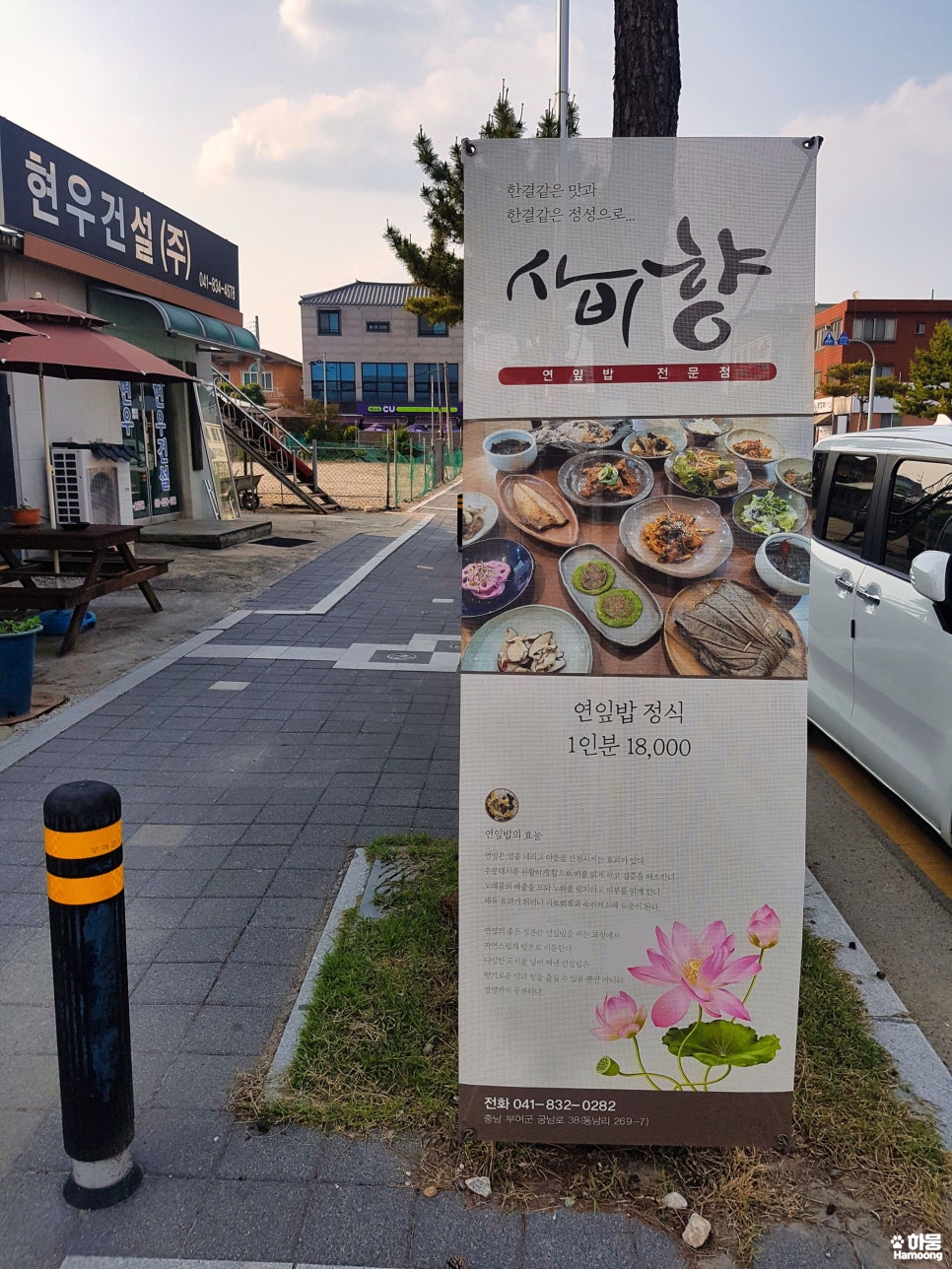 궁남로7 이미지