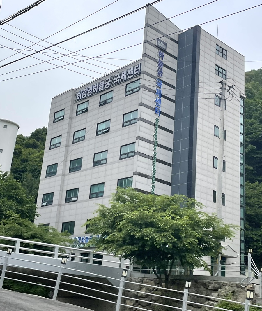 하늘궁네오호텔 이미지