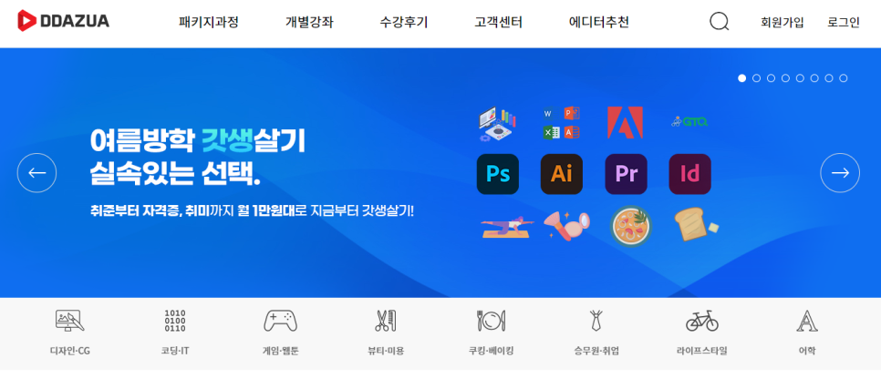이나네일 이미지