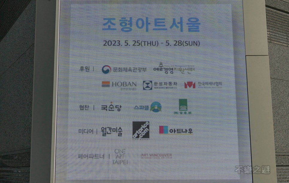 한성자동차유리 이미지
