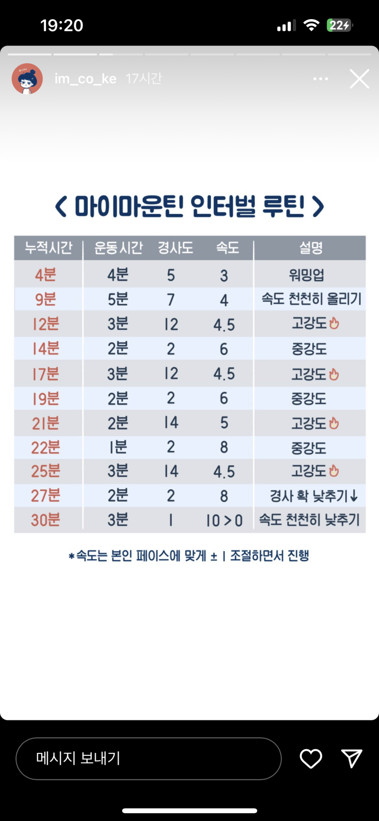 텐카츠 이미지