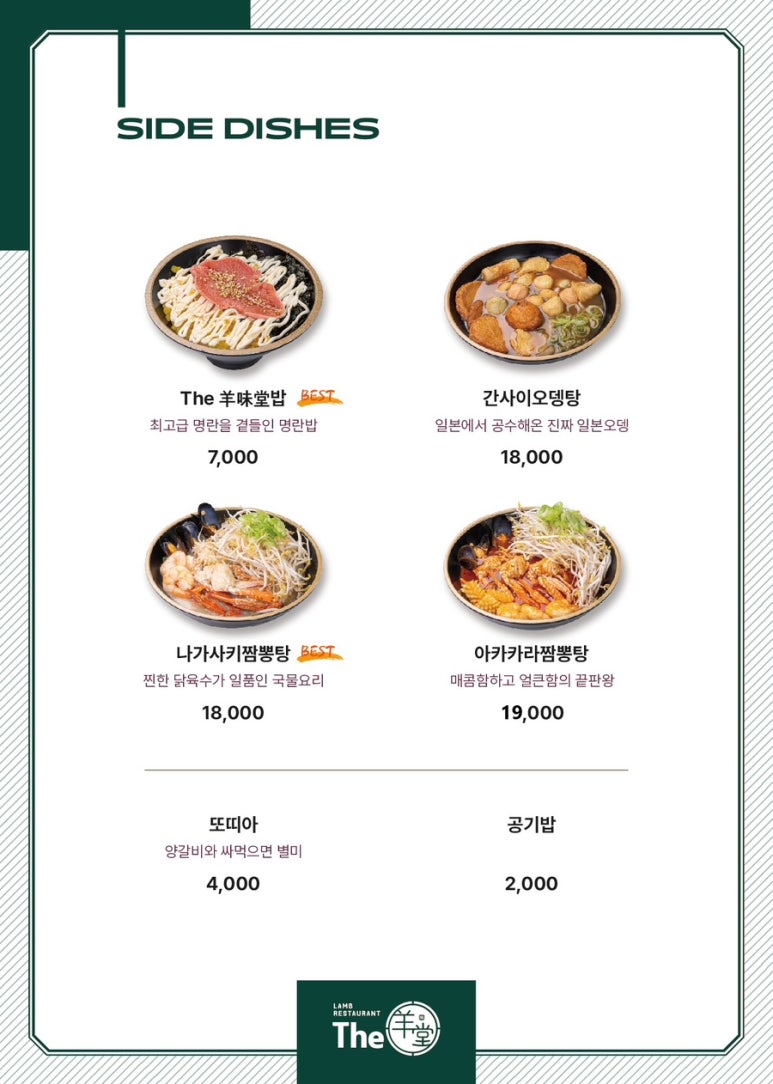 양미당 이미지