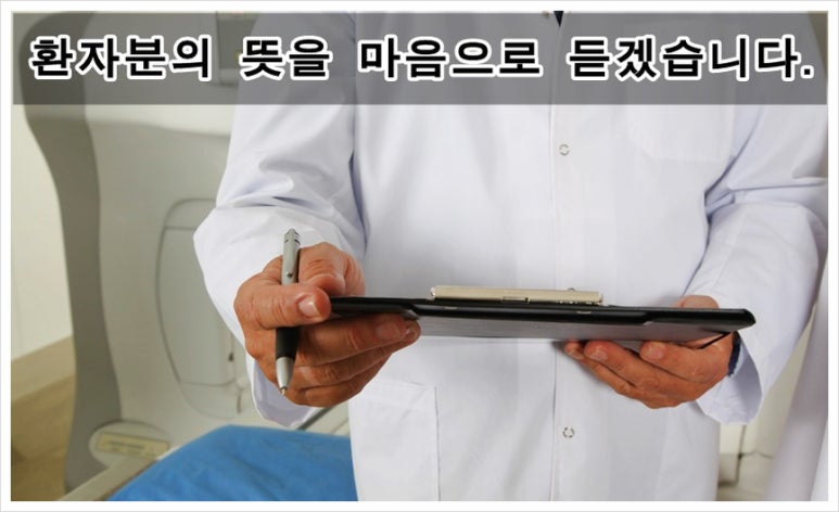 둔산이내훈의원 이미지