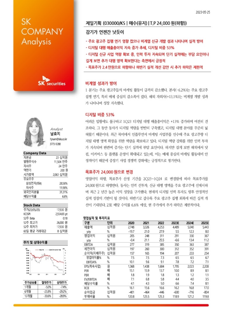 KS인력개발 이미지