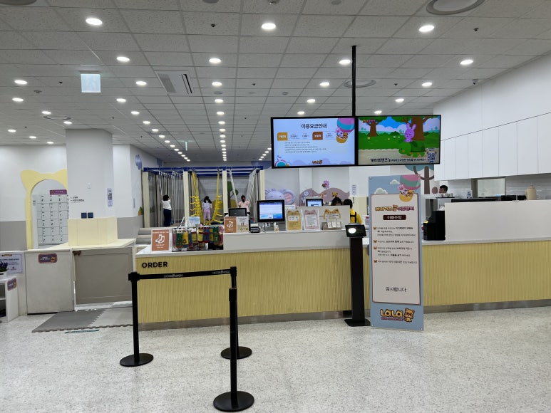 라라키즈어드벤처부평 이미지