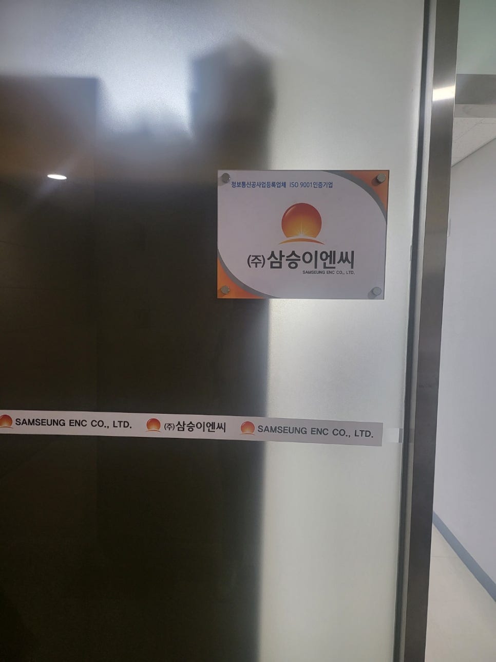 태성정보통신 이미지