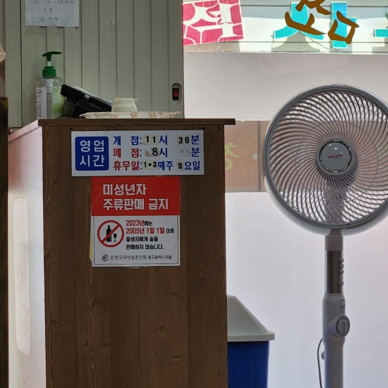 예담얼큰이칼국수 이미지