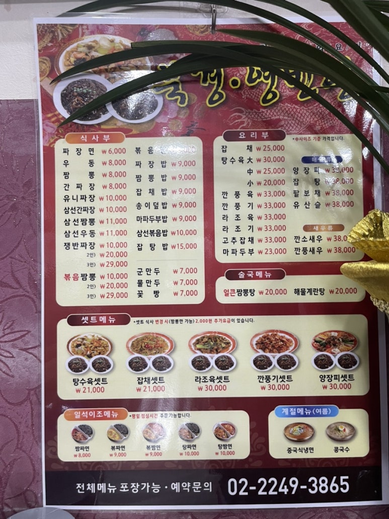 북경，영빈관 이미지