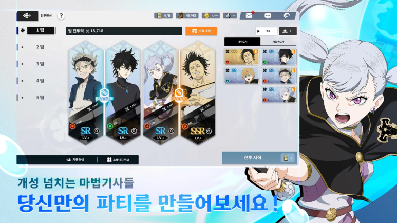 블랙모바일 이미지