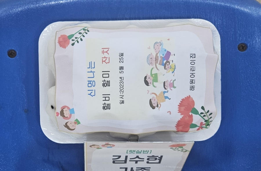 해원어린이집 이미지
