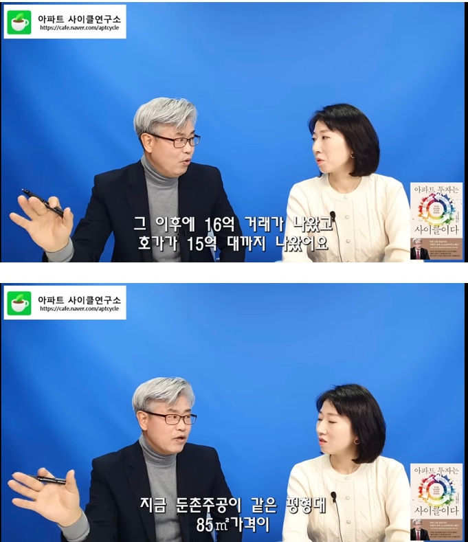 이현철 이미지