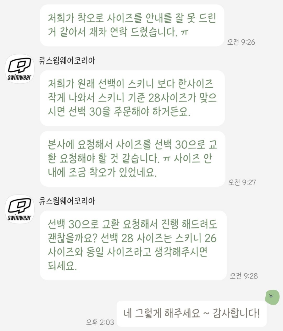 큐웨어 이미지