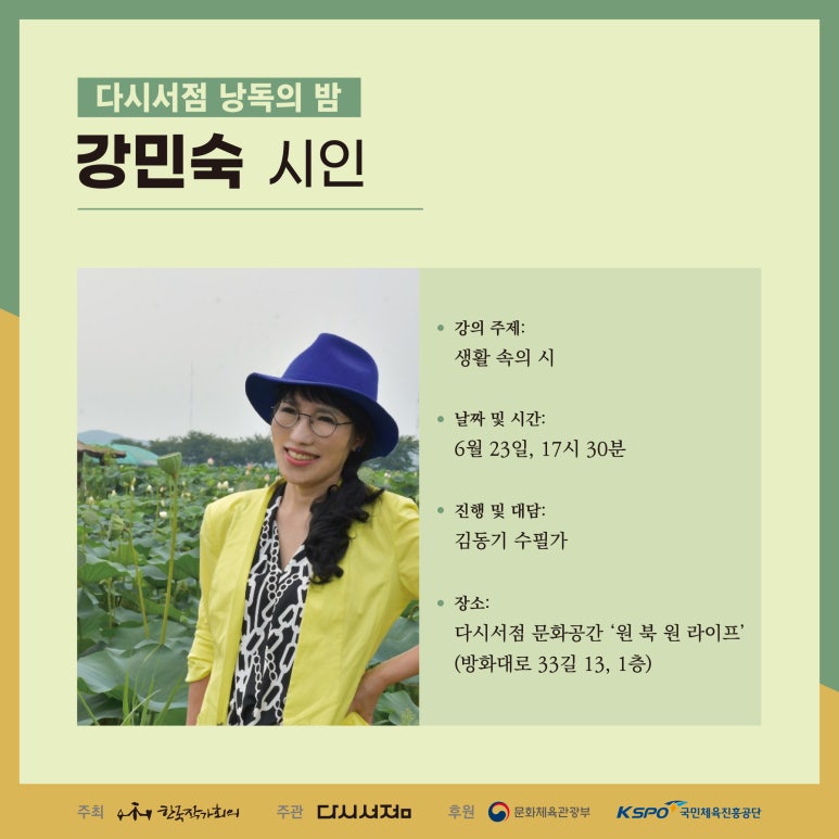 문예서점 이미지