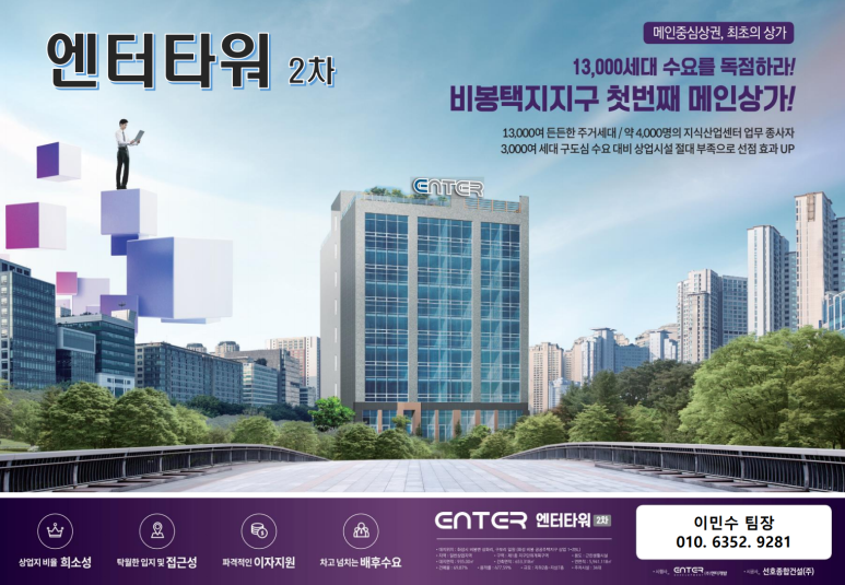 비봉건설(주) 이미지