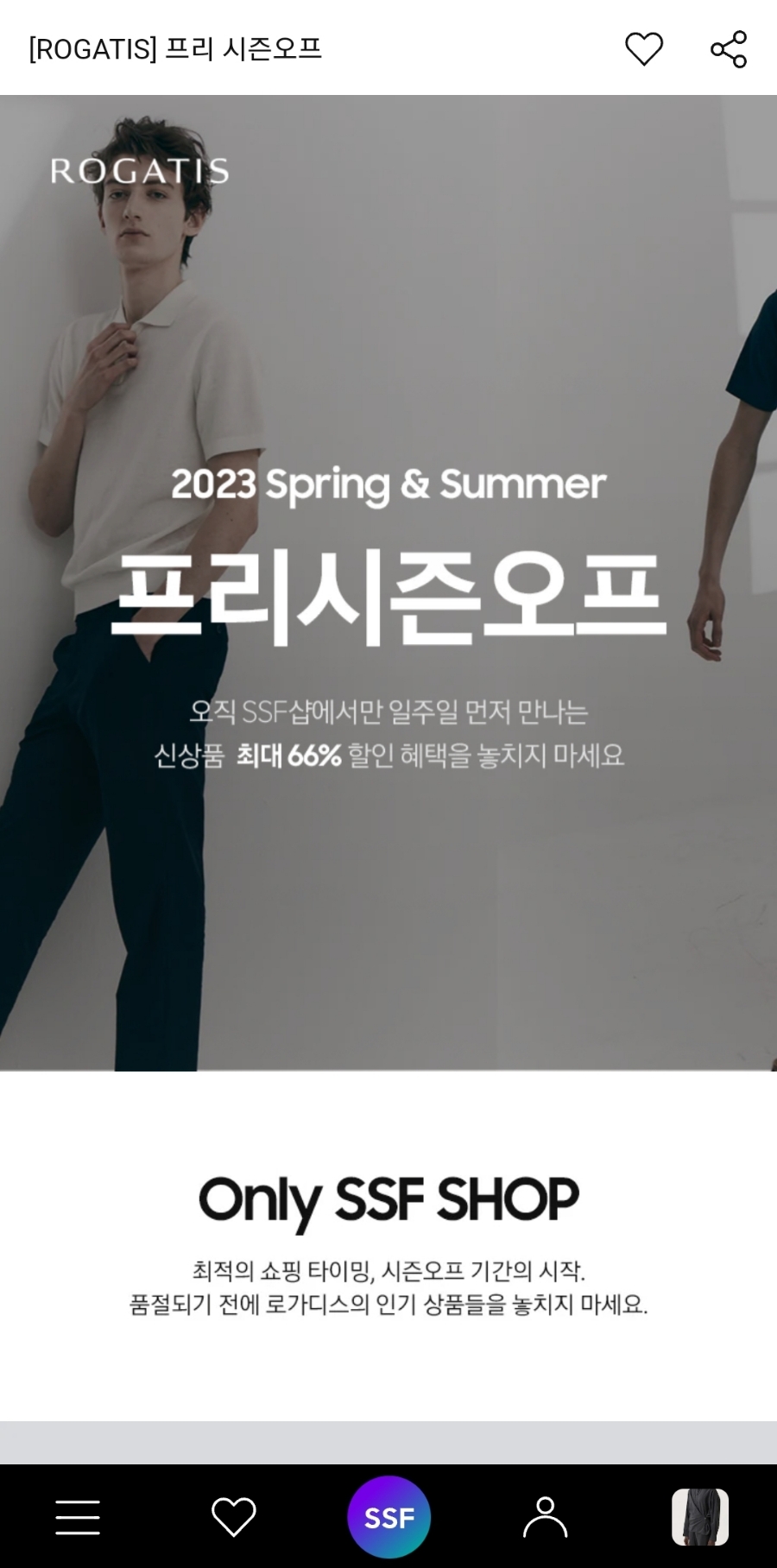 거제남성복할인매장 이미지