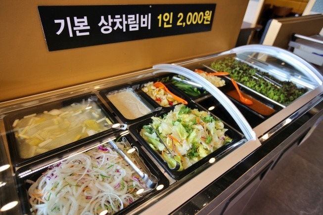 만주가든 이미지