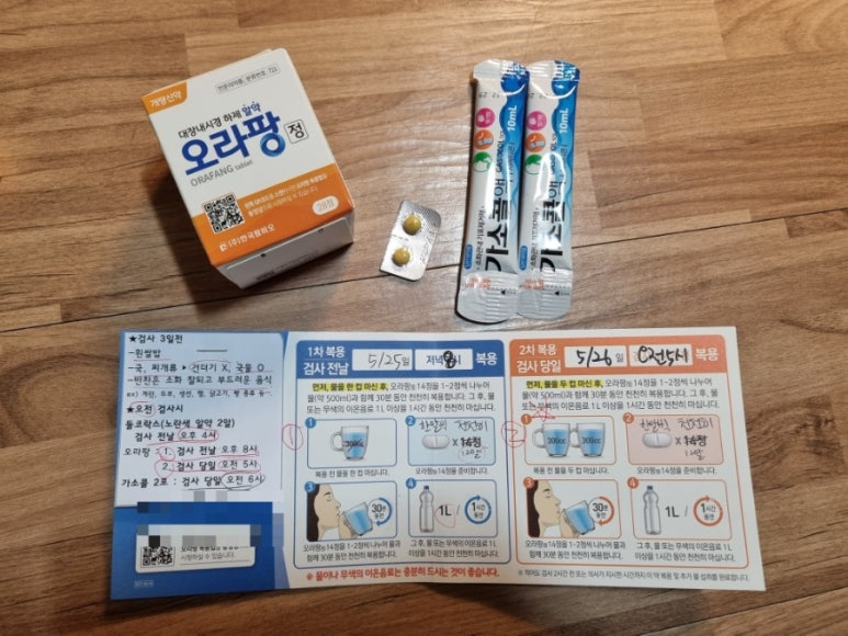 가스콜 이미지