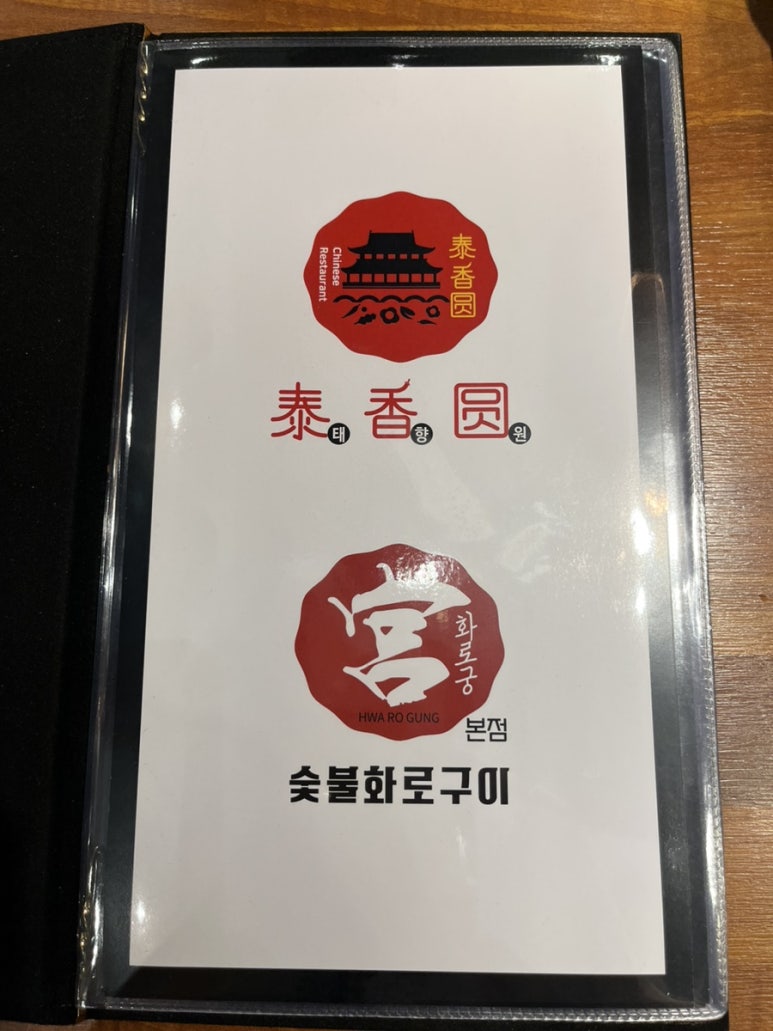 화로궁 이미지