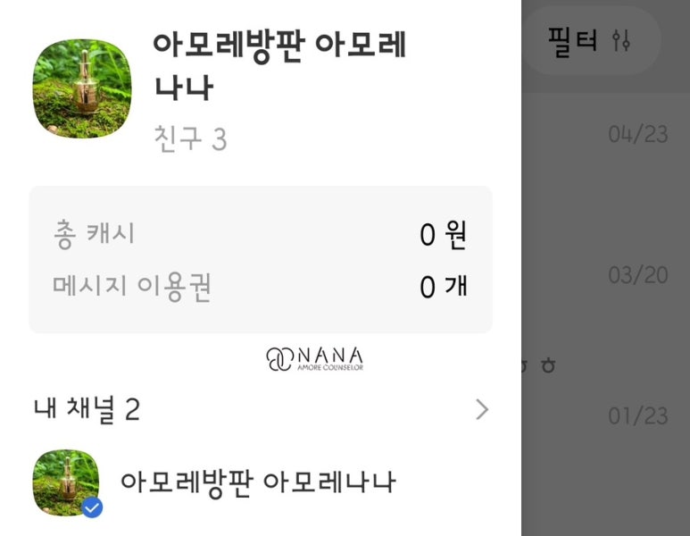 로빈제과 이미지