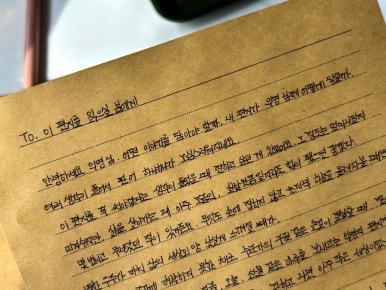 애몽 이미지