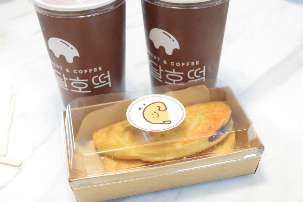 반달호떡 이미지