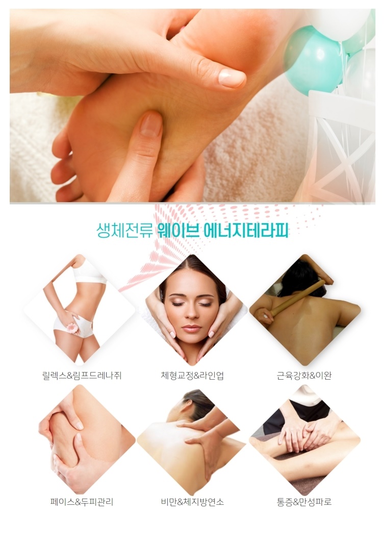 알파테라피 이미지
