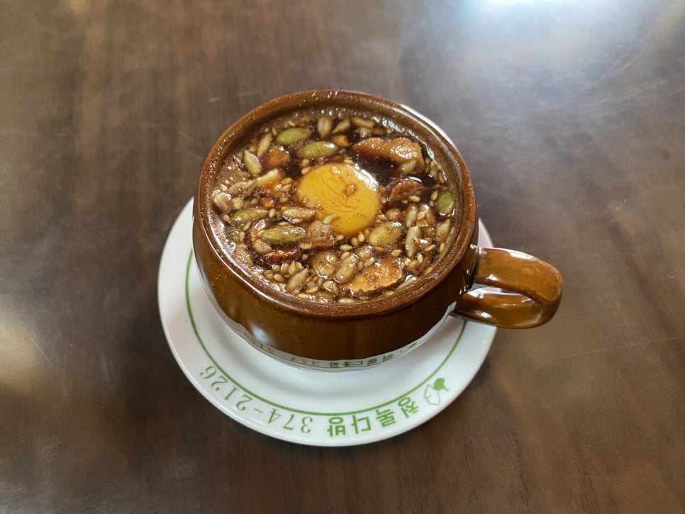 청록다방 이미지