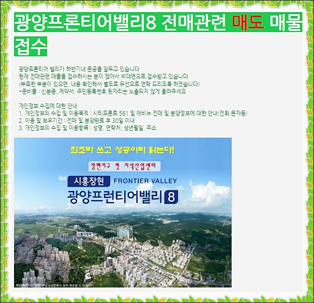 밍정보통신 이미지
