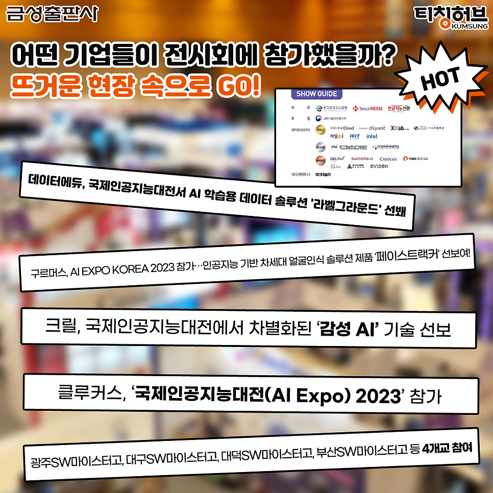 엑스에이아이솔루션 이미지