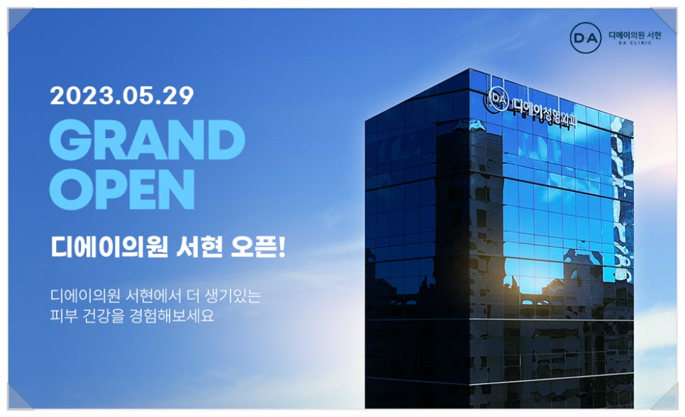 서현장비 이미지