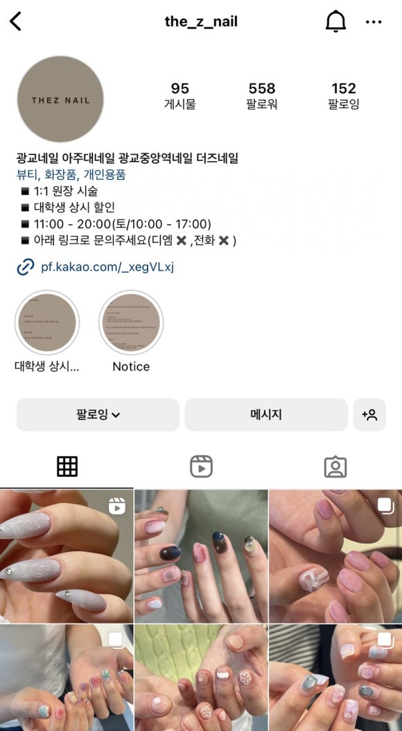 더즈네일 이미지