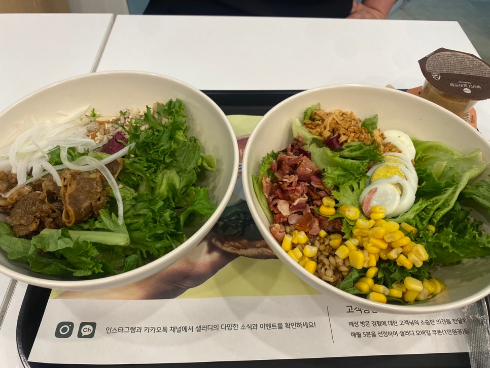 샐러디목동41 이미지