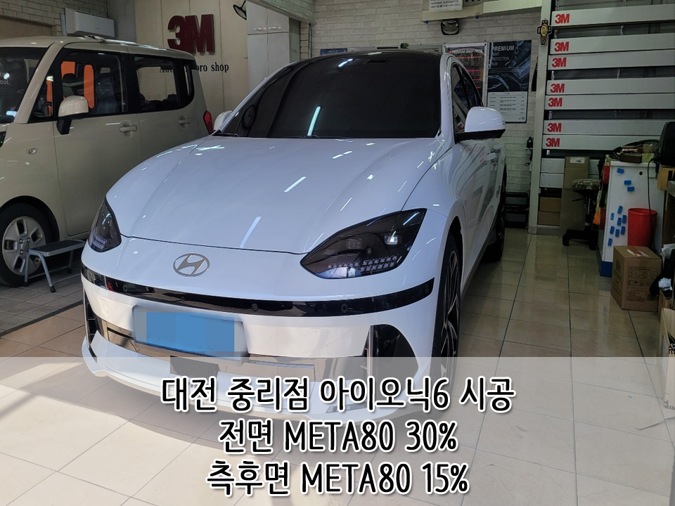 중리카썬팅 이미지