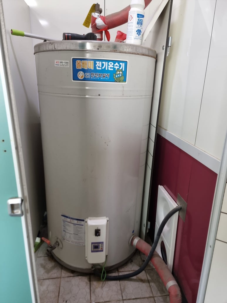 한진물탱크 이미지