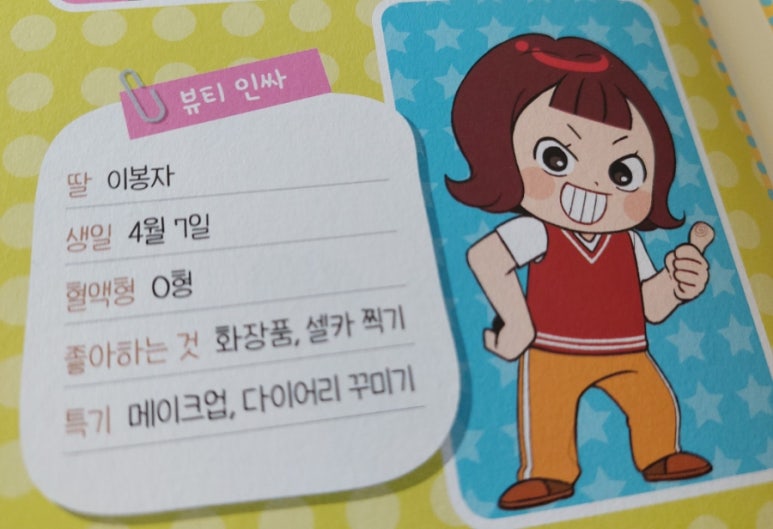 봉자뷰티 이미지