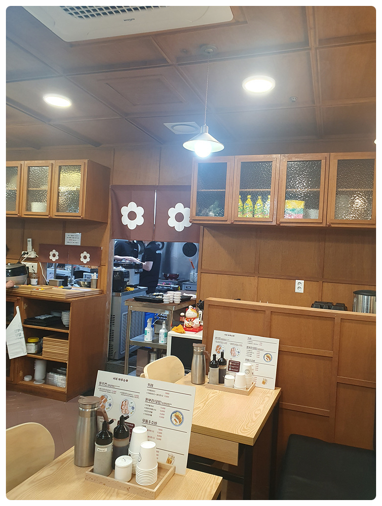 너의하루 이미지