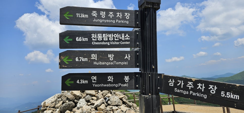 소백산국립공원 천동계곡코스 이미지