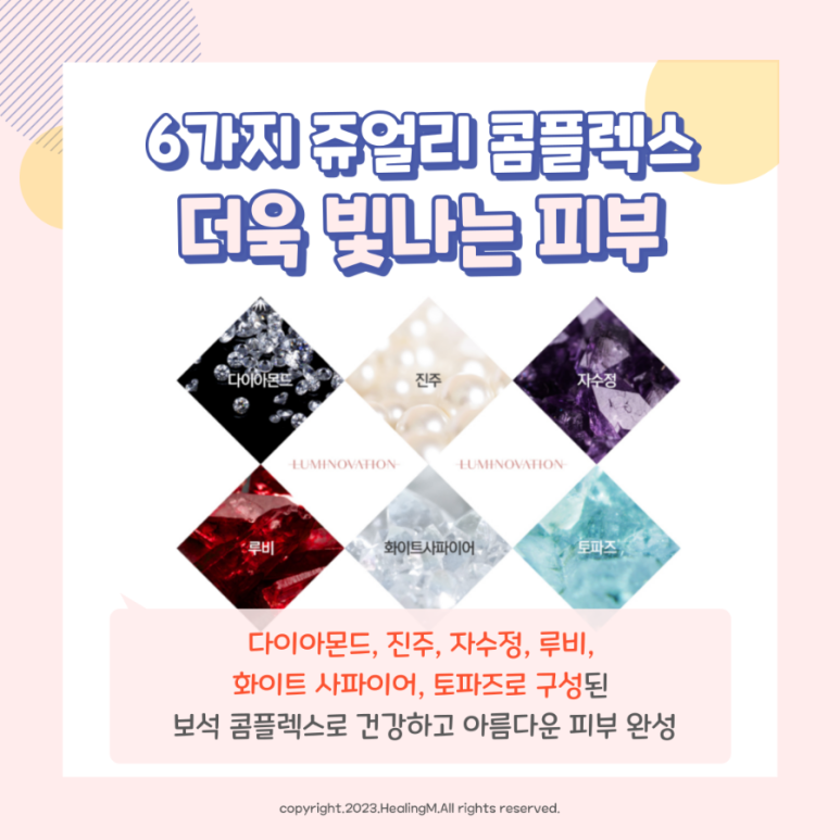 미션뷰티 이미지