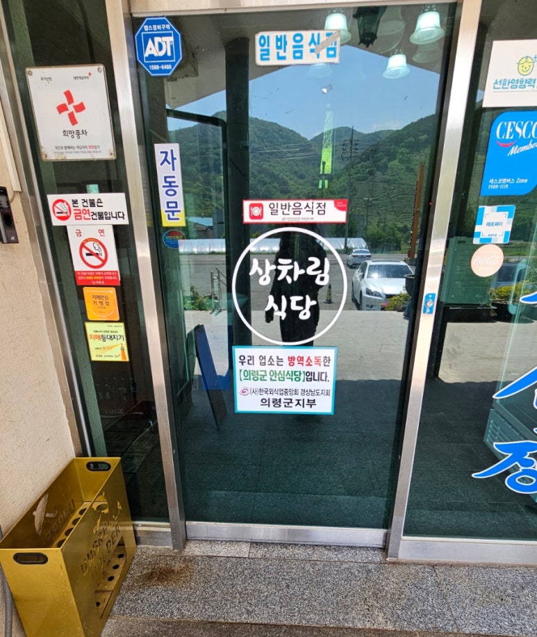 초가산장식육점 이미지
