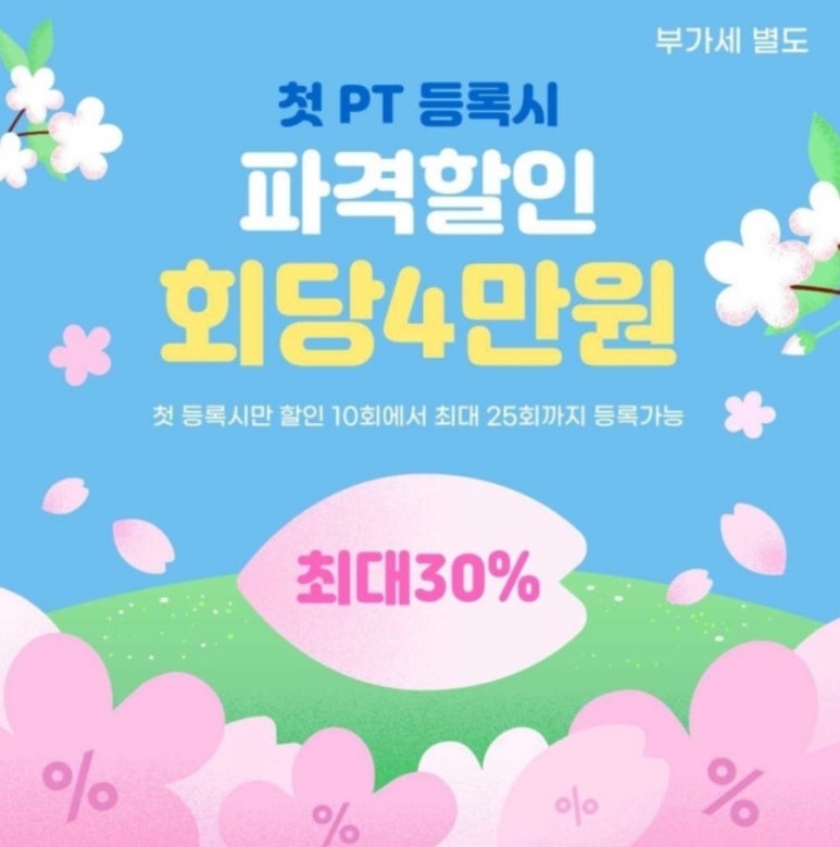 피티몽키위드레몬 이미지