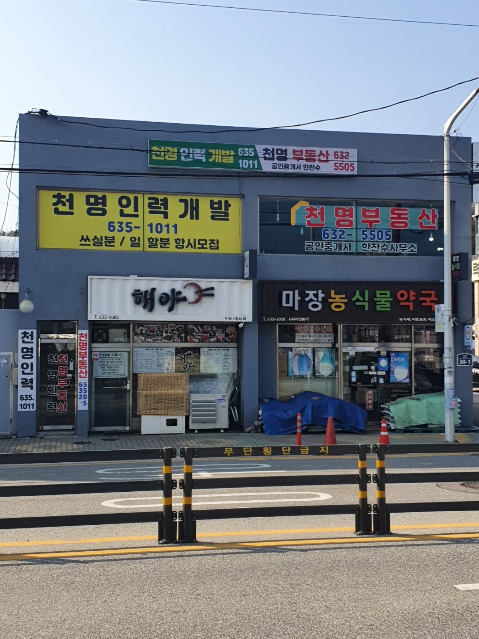 천명인력 이미지