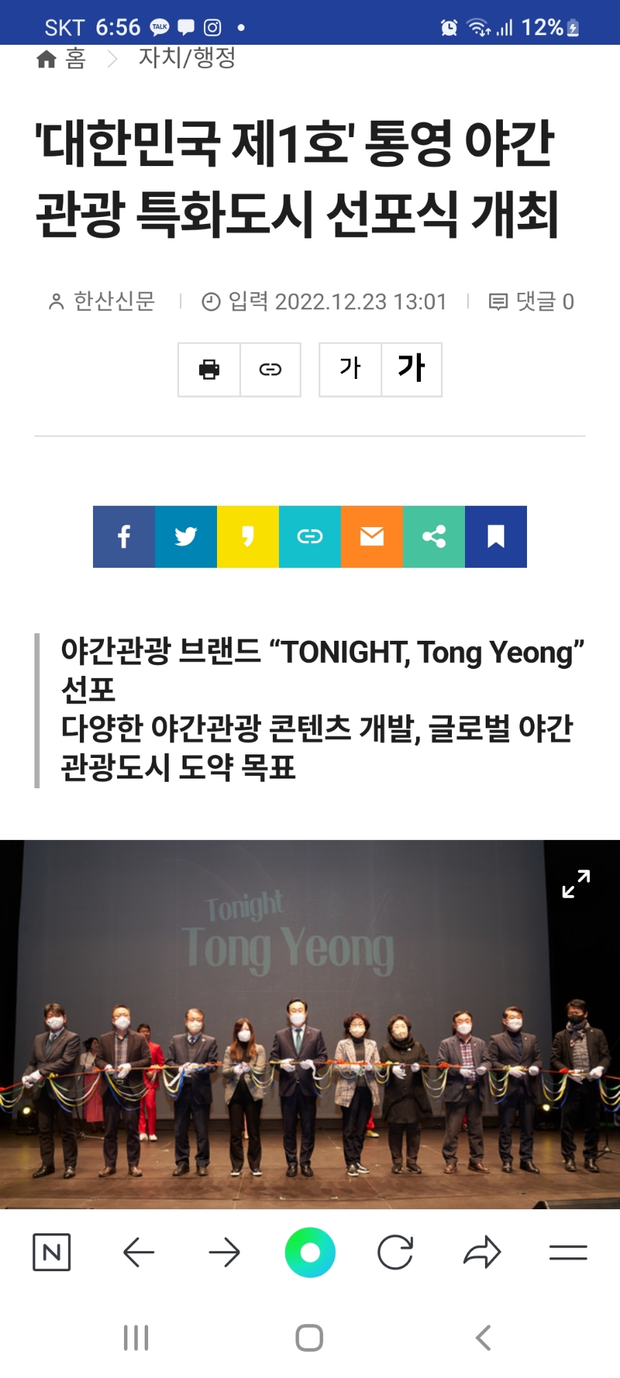 요거TONG 이미지