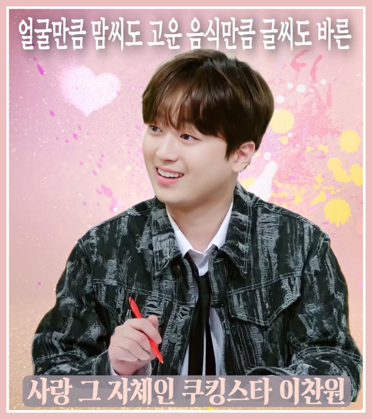 스타쿠킹 이미지