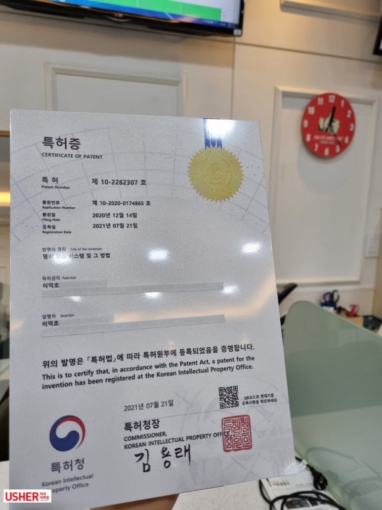 아시아퍼시픽국제외국인학교 이미지