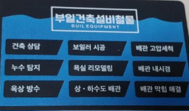 통영철물 이미지
